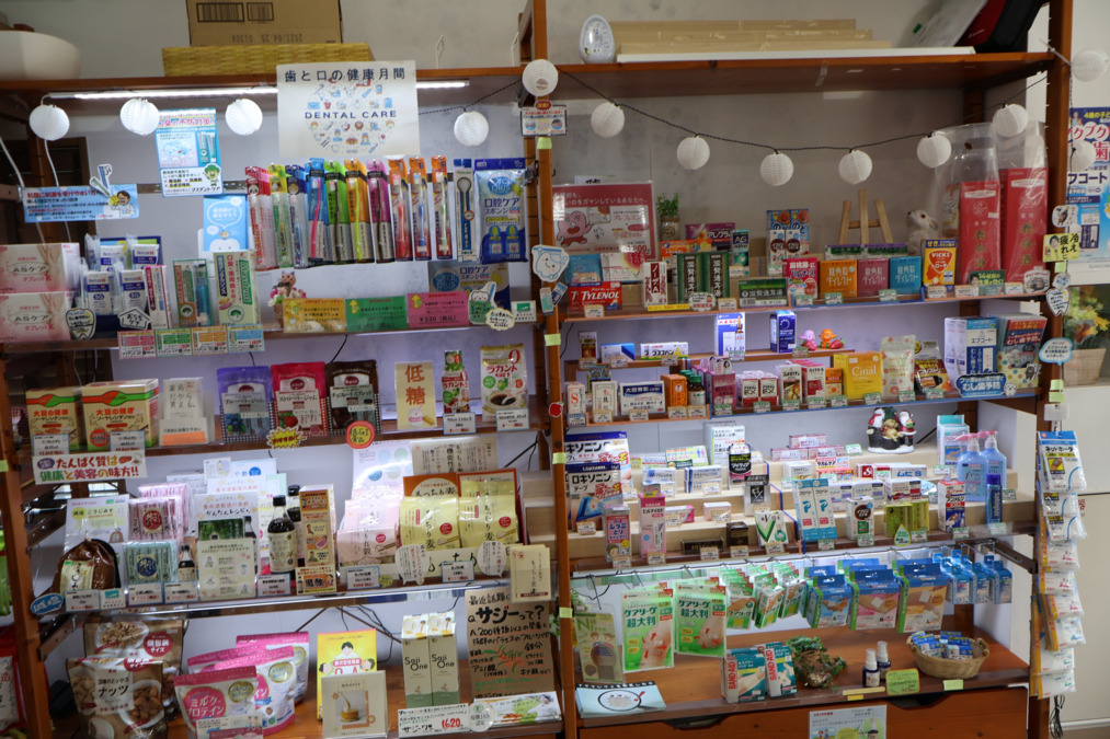 すこやか薬局ライカム店の写真4枚目：一部OTCも扱っております