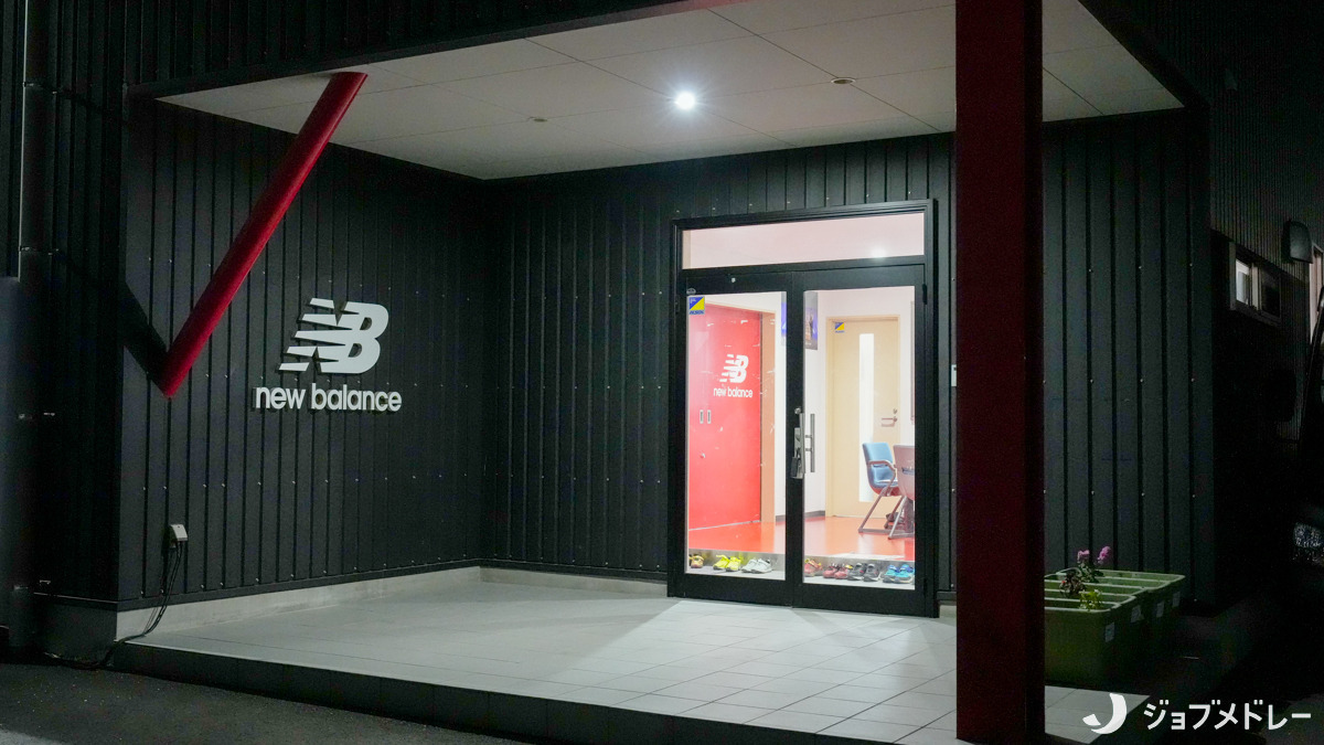 放課後等デイサービスGlowingの画像