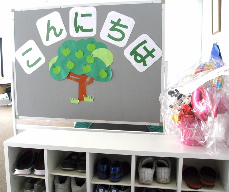 Green Apple調布ケ丘（放課後等デイサービス）の写真2枚目：