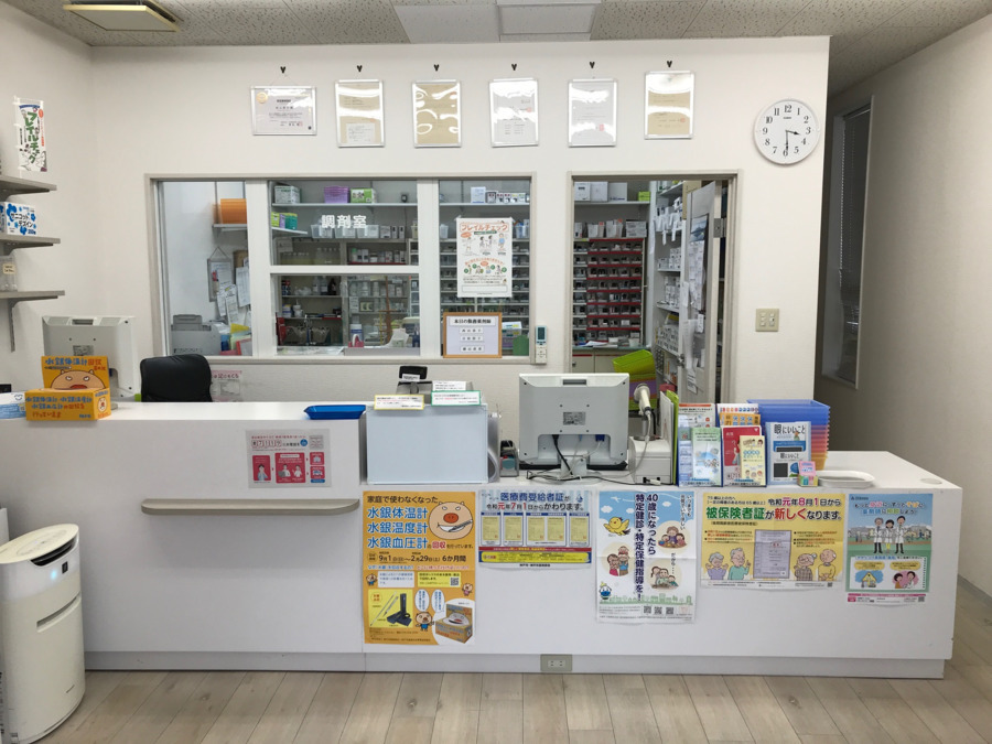薬局人丸ファーマシー西神（薬剤師の求人）の写真2枚目：