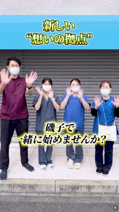 神奈川県 住宅型有料老人ホーム 朝と海と森と 磯子栗木の写真3枚目: