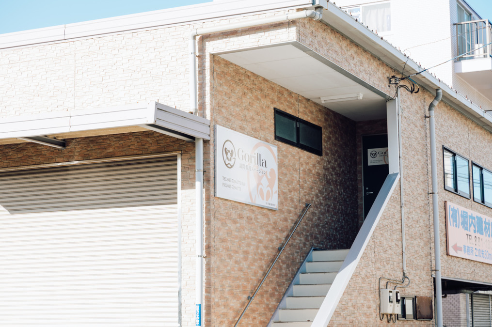 Gorilla訪問看護ステーションの写真2枚目: