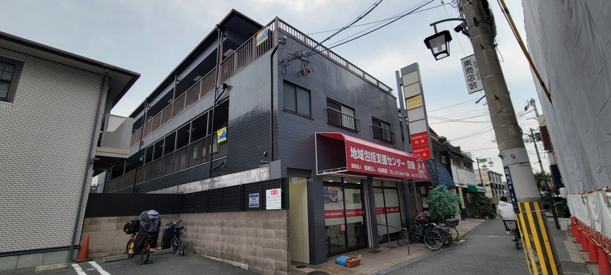 グループホームけあみんと【2025年05月01日オープン】の写真3枚目: