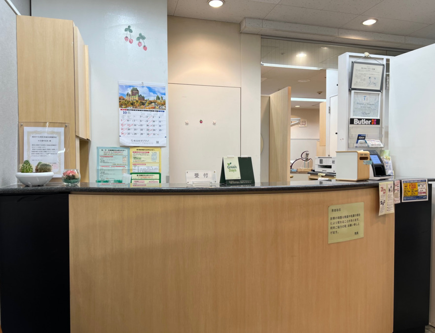 医療法人社団 昇華会 木吉歯科医院の画像