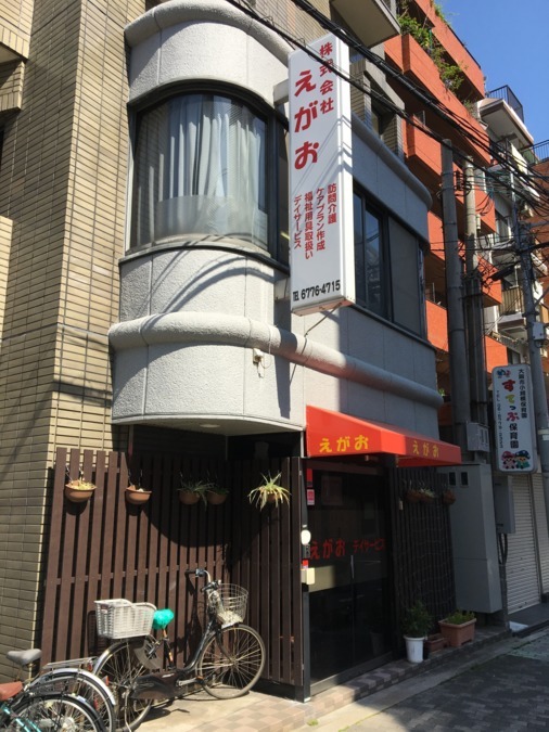 仕事イメージ