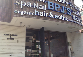 BPJ’S 世田谷店(美容師の求人)の写真: