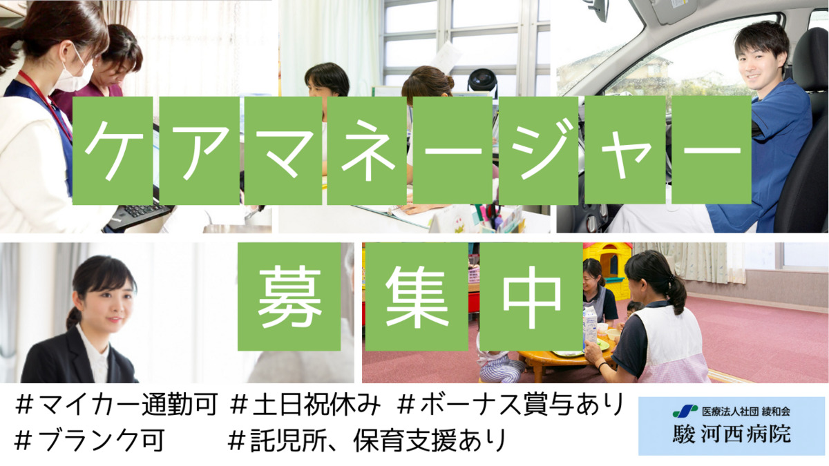 するが西居宅介護支援事業所の写真