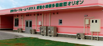 愛聖グループホームペガサスの写真