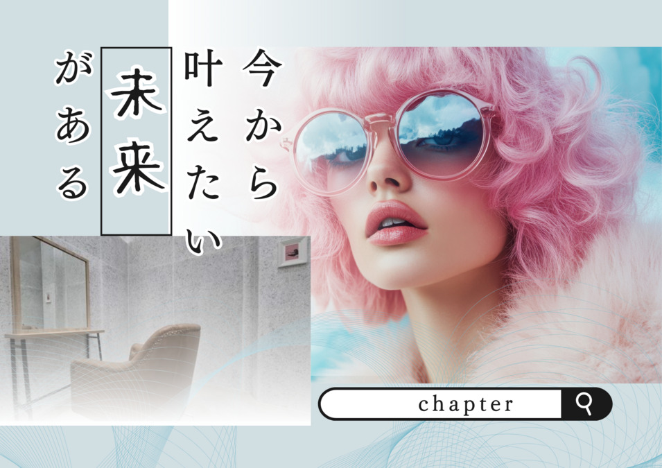 chapter（チャプター）の写真