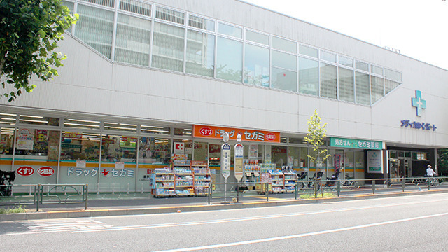 ドラッグセガミ練馬店の写真