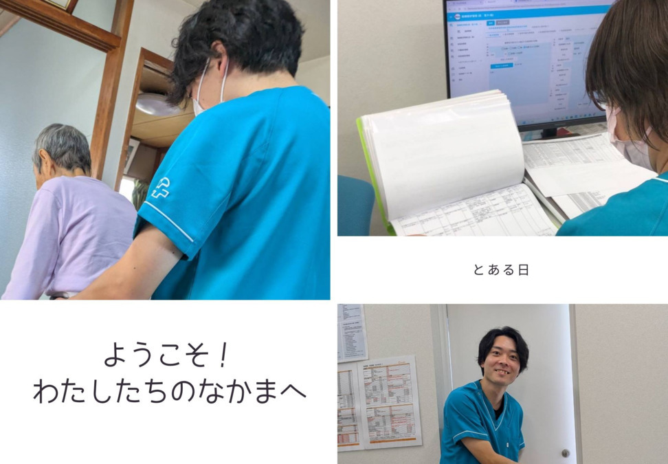 訪看OHGA福岡早良【2025年01月オープン】の写真3枚目：