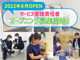 ライフステージの写真3枚目：