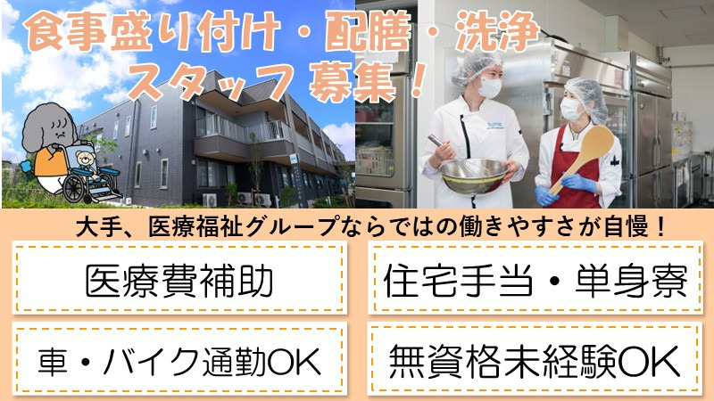 タムスさくらの杜船橋の写真