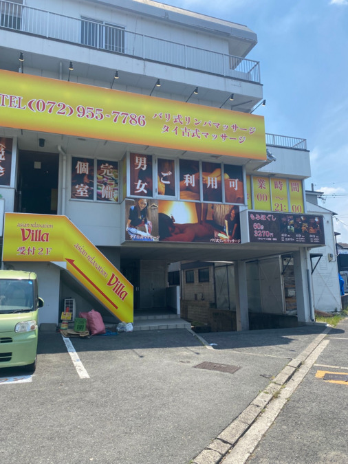 asianrelaxationvilla 藤井寺店の写真4枚目：