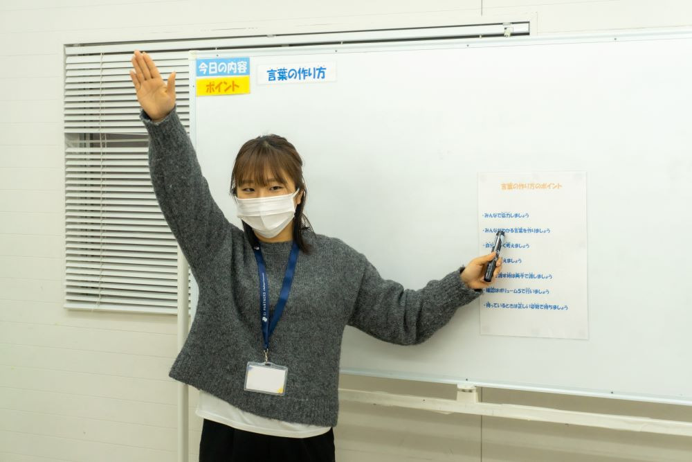 すたぁりっとジュニア森ノ宮（児童発達支援管理責任者の求人）の写真4枚目：