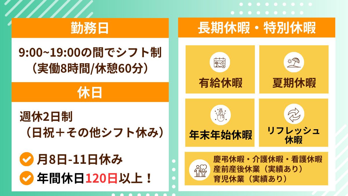 芙蓉堂薬局 蓮田西口店(調剤事務の求人)の写真4枚目:
