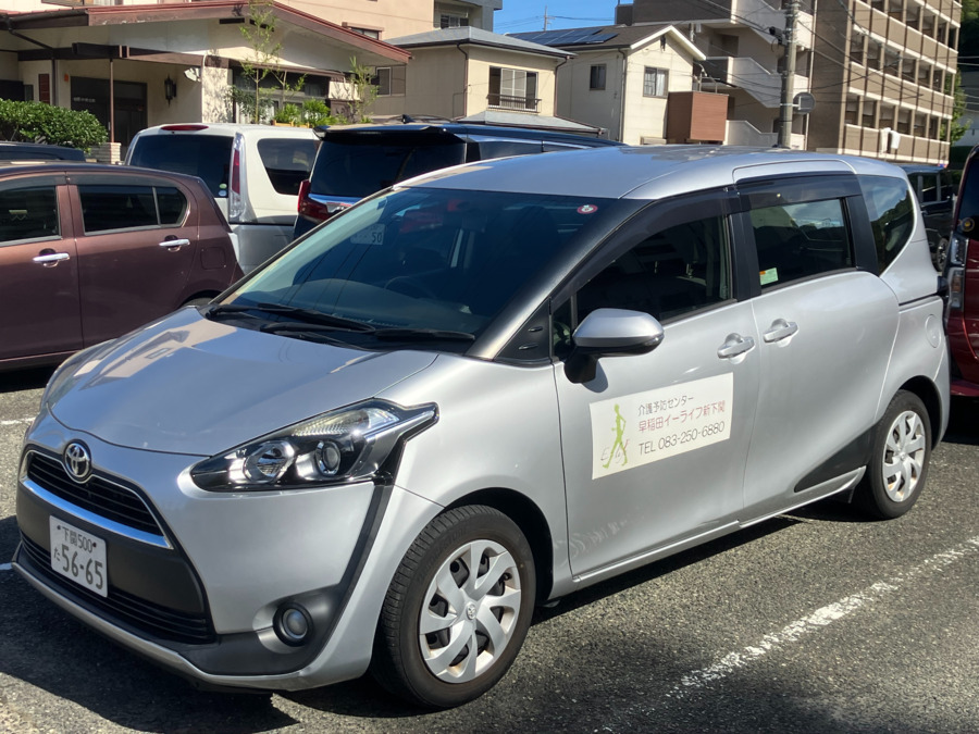 早稲田イーライフ新下関の写真2枚目: