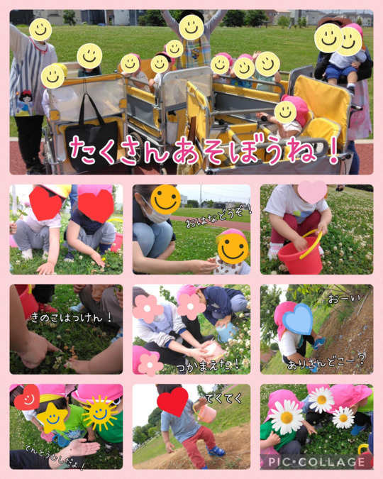 AiAi kidsみどりの園の写真5枚目：