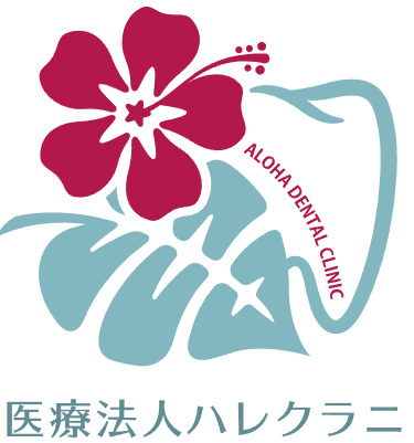 訪問ステーションアロハ歯科の写真