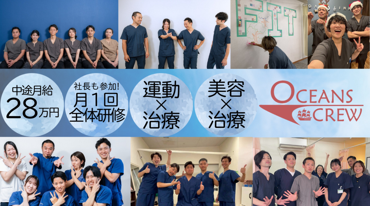 江古田リンク鍼灸院整骨院の写真