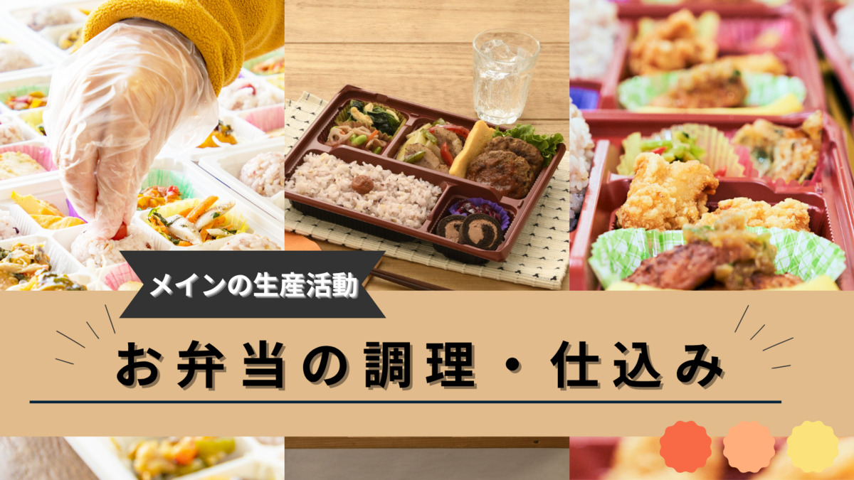 MITAS PLUS(サービス管理責任者の求人)の写真2枚目: