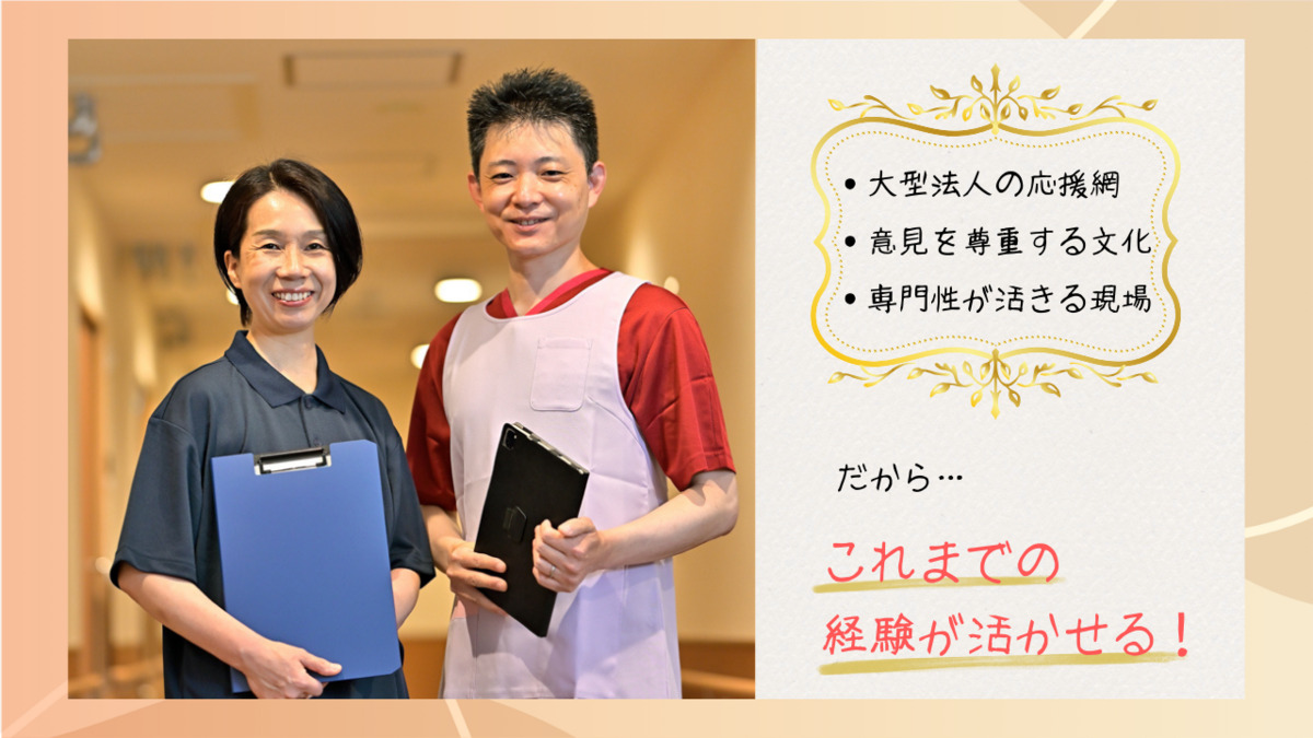 ファミリー・ホスピス二子玉川ハウス(看護師/准看護師の求人)の写真3枚目: