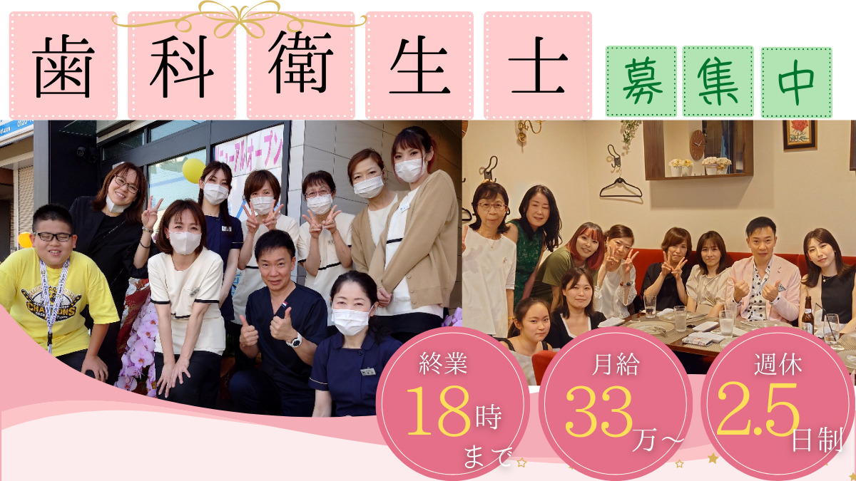 医療法人いりふね歯科の写真