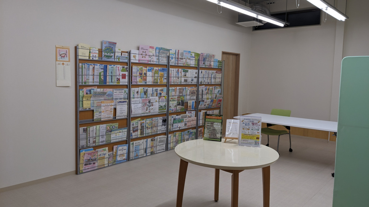 社会館障害者基幹相談支援センター（相談支援専門員の求人）の写真4枚目：情報コーナー