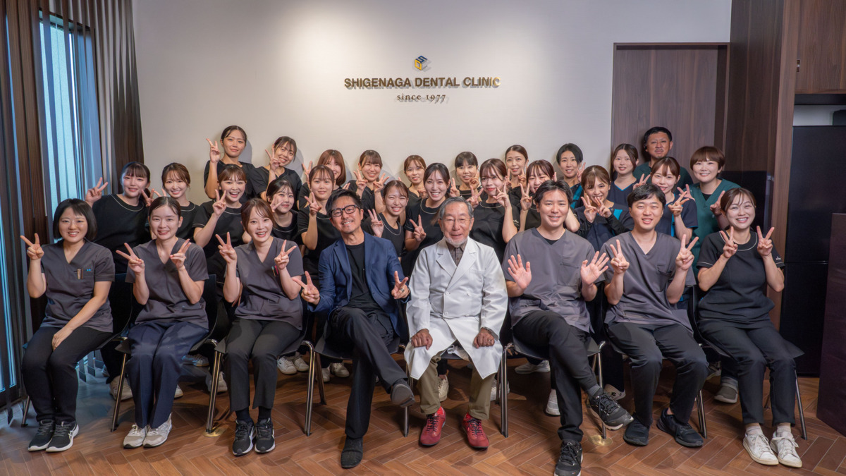 しげなが歯科医院（歯科医師の求人）の写真7枚目：