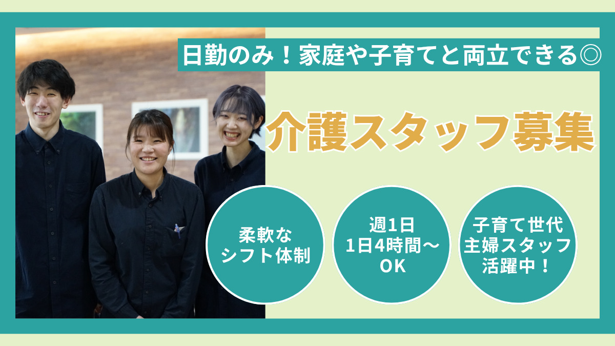 シェフズデイサービス仲町台の写真