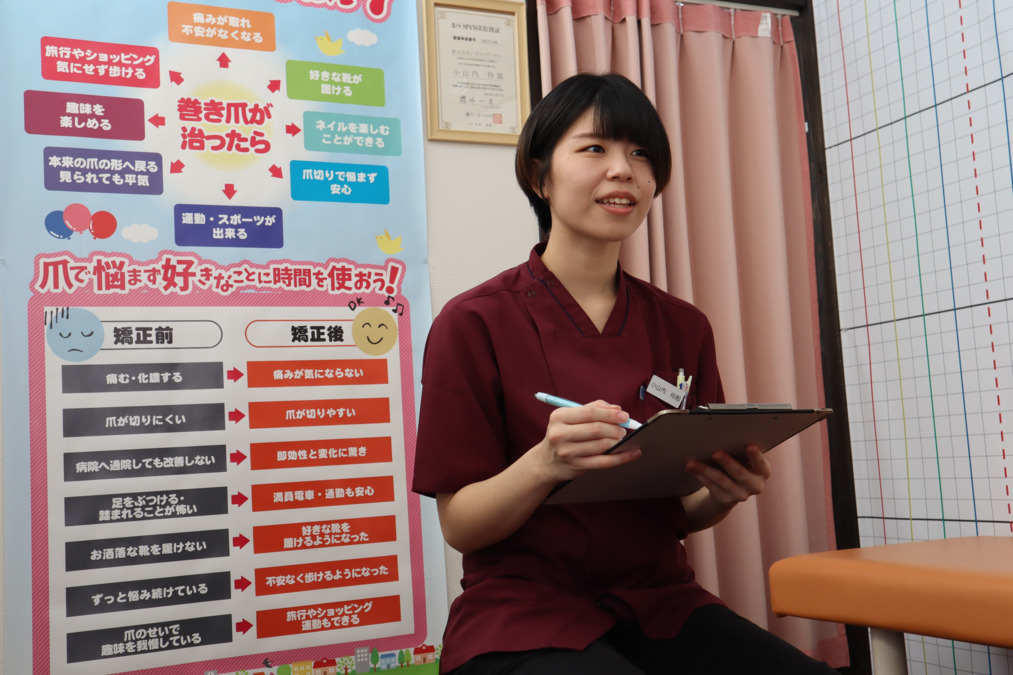 いずみ整骨院　実籾院の写真5枚目：