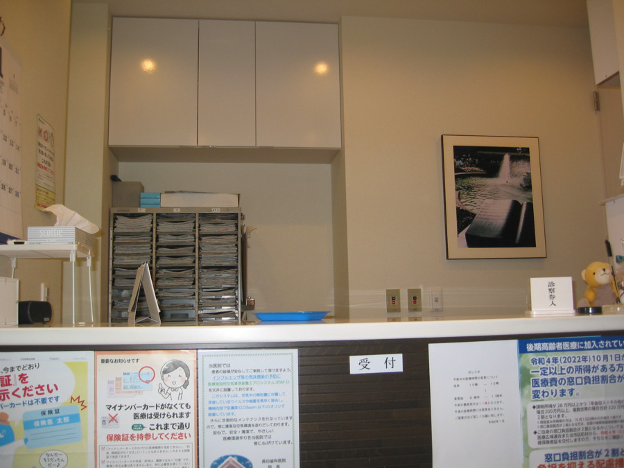 長田歯科医院の写真2枚目: