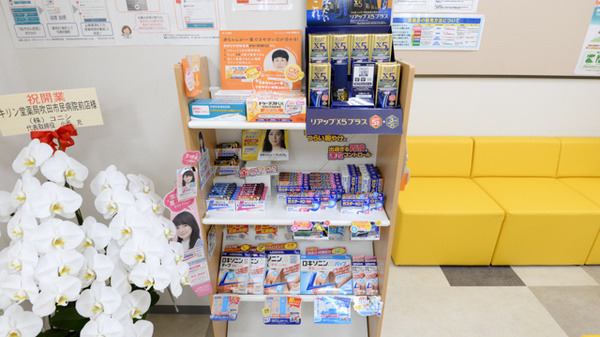キリン堂薬局　吹田市民病院前店の写真5枚目：