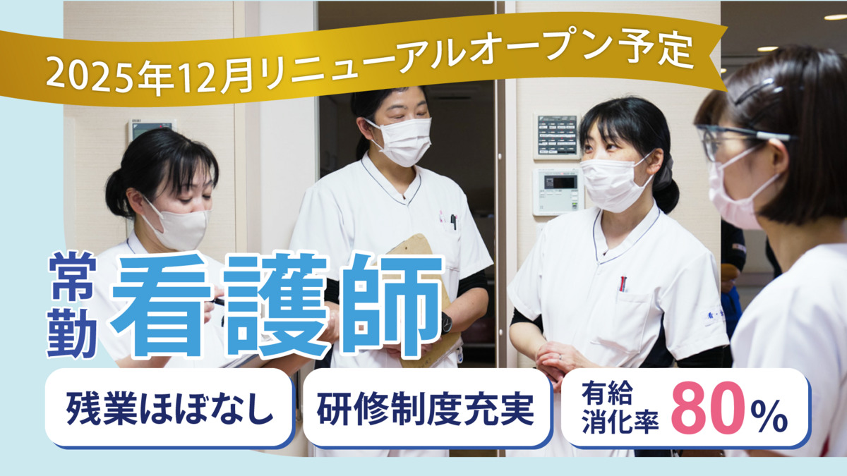 いけだ病院の写真