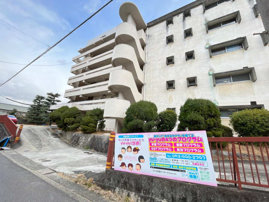 yu-yu（悠遊）東山店（言語聴覚士の求人）の写真3枚目：