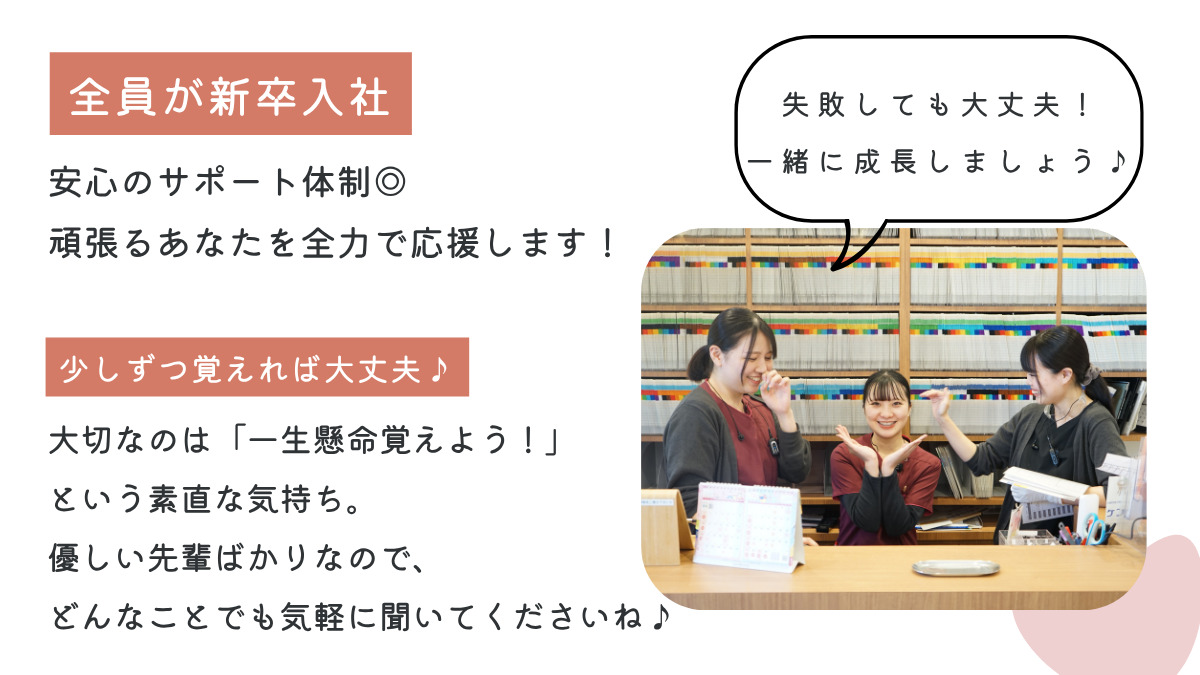 阿南歯科クリニック(管理栄養士/栄養士の求人)の写真2枚目: