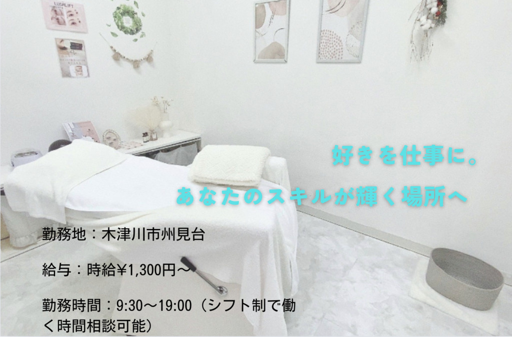 EYE MODE　木津店の写真