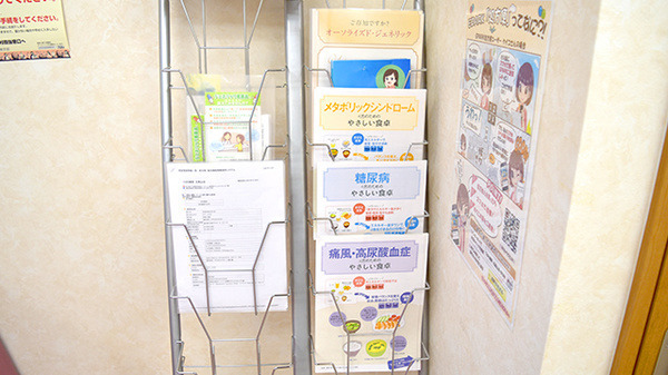 つばさ薬局北馬込店（薬剤師の求人）の写真5枚目：つばさ薬局北馬込店