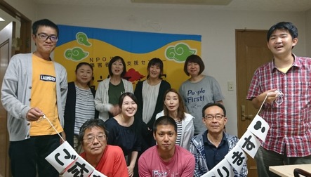 居宅介護事業所 遊び雲(生活支援員の求人)の写真: