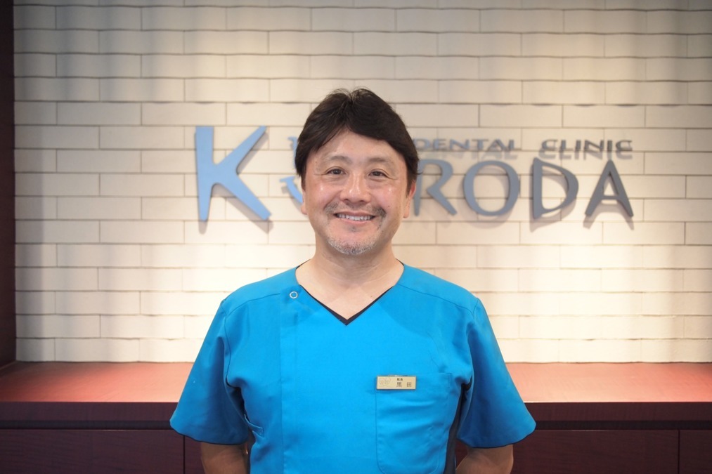 医療法人阡周会くろだ歯科医院（歯科技工士の求人）の写真2枚目：くろだ歯科医院の院長です！やさしい人柄が魅力的☆