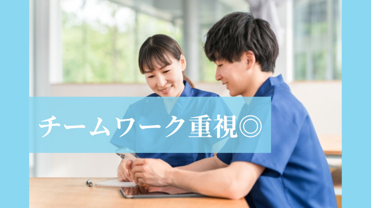 ライフケア草深(生活支援員の求人)の写真4枚目: