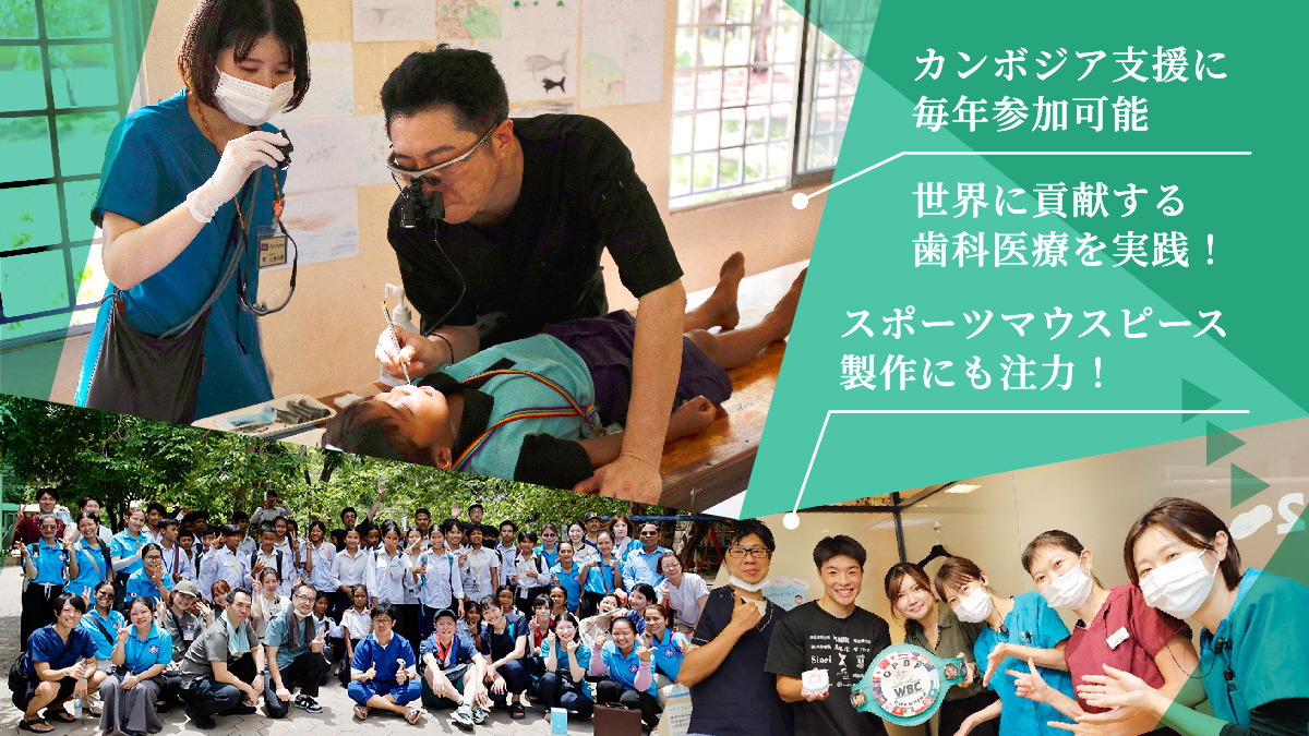 フォレストデンタルクリニックあやせ(歯科医師の求人)の写真3枚目: