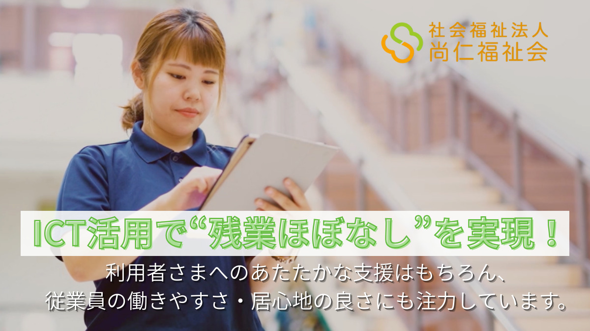 デイサービスセンター江美の郷の写真