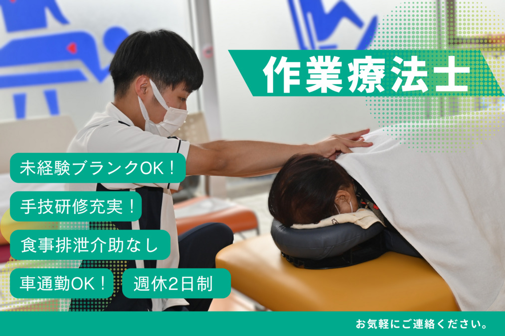 きたえるーむ江別中央の写真