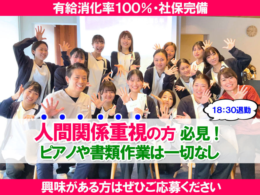医療法人芳幸会しみず歯科の写真