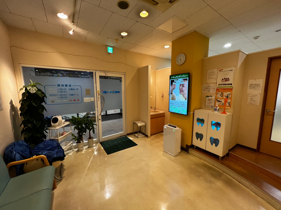 西葛西ファミリー歯科（医療事務/受付の求人）の写真2枚目：