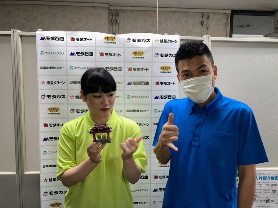 からだ元気治療院 藻岩店の写真5枚目：