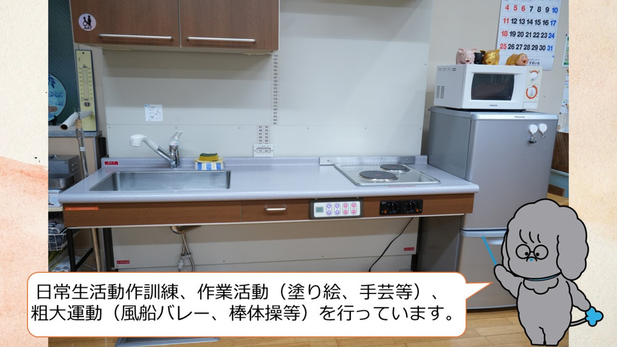 タムス杉並病院【2025年07月01日オープン】（作業療法士の求人）の写真2枚目：