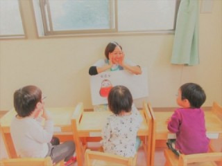 児童発達支援事業ひだまりっこの写真