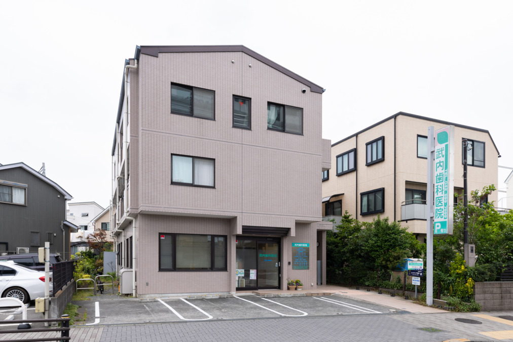 武内歯科医院(歯科衛生士の求人)の写真3枚目: